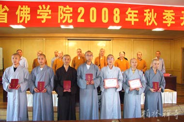 �ӱ�ʡ���W(xu��)Ժ�＾�_�W(xu��)��Y¡���e��