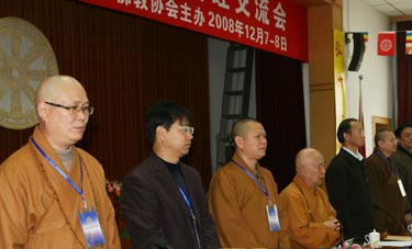 2008��h������v��(j��ng)�������_Ļ