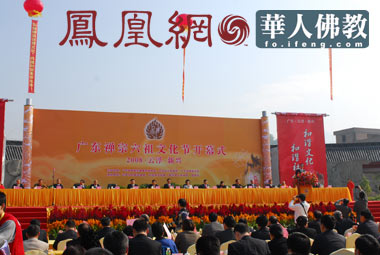 2008�V�|�U�������Ļ���(ji��)�ڇ������e��