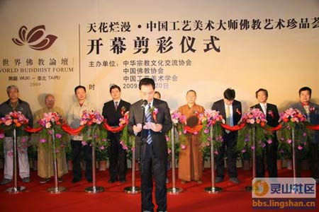 Փ��ϵ�Ј���������ˇ�g(sh��)��Ʒ�Cչ���ڟo�a�`ɽ���_�Ļ