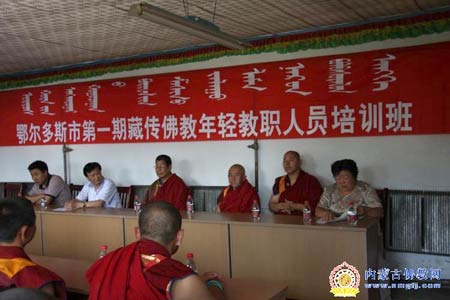 ������˹�е�һ�ڲ؂�������p���ˆT��Ӗ(x��n)���e�k