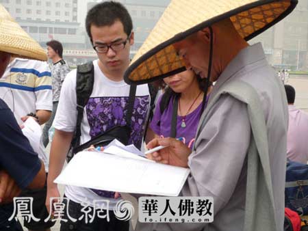 �A�˷�̈F꠰��ֶU�¡�����U������I���w�