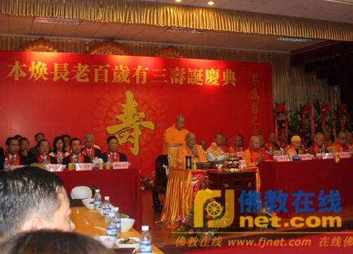 �����L(zh��ng)��103�q���Q����ɮ����ı����ӵ�ǧ�˹��R