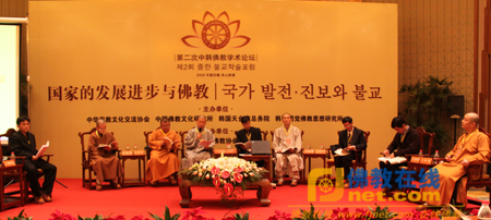 �ڶ������n��̌W(xu��)�g(sh��)Փ�����`ɽ��m�]Ļ