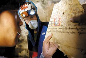 ϲ�R����ɽ�Ŵ����¶�Ѩ�@�F(xi��n)��̱ڮ�