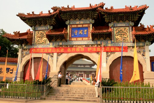 千年古剎福建資國(guó)寺招聘義工 千年古剎福建資國(guó)寺招聘義工