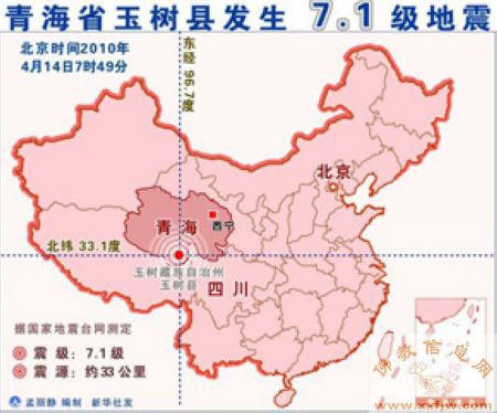 ����ʡ��̅f(xi��)����������ı��������ຣ������ą^(q��)�I���ĵĳ��h��