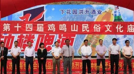 ��ʮ�Č��u�Qɽ�����Ļ��R���_Ļ