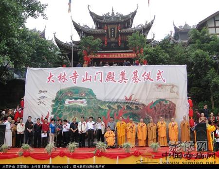 �Ĵ������h�����·����_�⼰ɽ�T����xʽ�e��