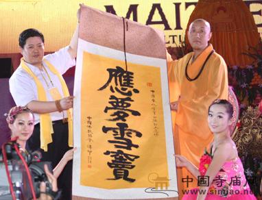 2010���Ї������ѩ�]ɽ�����Ļ���(ji��)ʢ���_Ļ