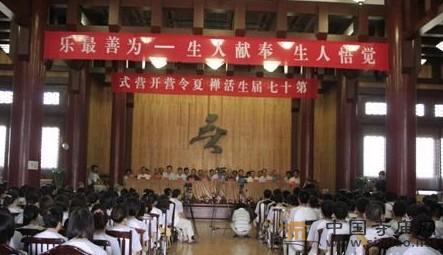 ��ʮ�ߌ�����U����I�_�Iʽ�ںӱ��w�h���ֶU���e��