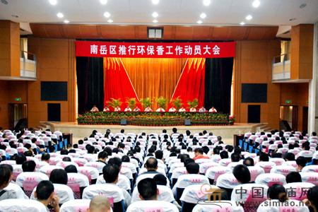 ���Ϻ�������^(q��)���_���Эh(hu��n)���㹤���ӆT���