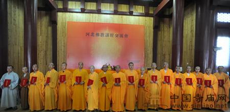 “2010河北佛教講經(jīng)交流會(huì)”在柏林禪寺隆重舉行 “2010河北佛教講經(jīng)交流會(huì)”在柏林禪寺隆重舉行