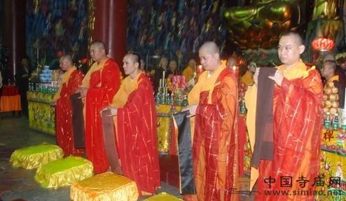 南華禪寺隆重舉行舟曲災區(qū)賑災募捐與超亡祈福法會 南華禪寺隆重舉行舟曲災區(qū)賑災募捐與超亡祈福法會