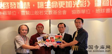 �`��ɽ�����Ľ̻�����e�kٛ���xʽ �����������߳���ã