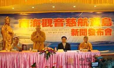 �Ϻ��^���Ⱥ����u�����l(f��)�������㽭����ɽ���_