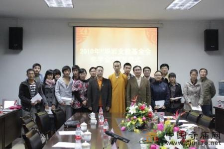 �ؑc�A�r�Ľ̻������ԓ�Ѓ���ԺУ�W(xu��)���l(f��)�Ū��W(xu��)��