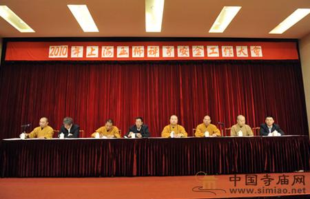 �Ϻ������U�����_ȫ�T��ȫ�������