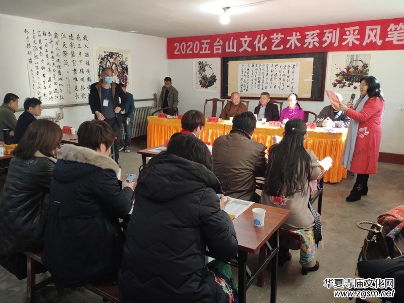 2020���_ɽ�Ļ�ˇ�g(sh��)ϵ�в��L(f��ng)��ӈA�M�e��