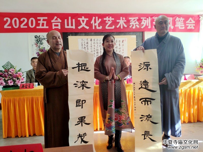 2020���_ɽ�Ļ�ˇ�g(sh��)ϵ�в��L(f��ng)��ӈA�M�e��