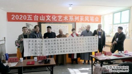 2020���_(t��i)ɽ�Ļ�ˇ�g(sh��)ϵ�в��L(f��ng)���(d��ng)�A�M�e��