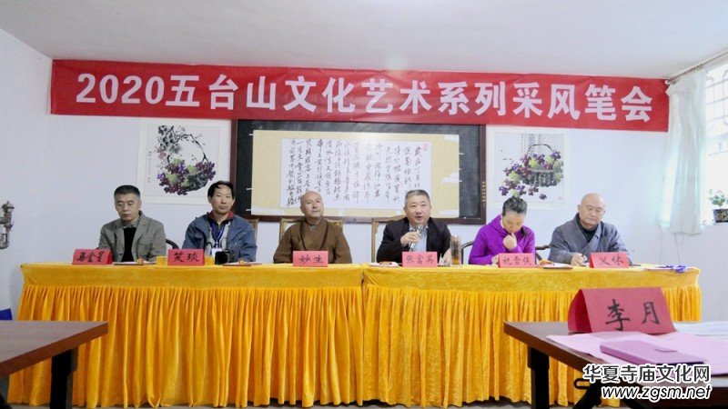 2020���_ɽ�Ļ�ˇ�g(sh��)ϵ�в��L(f��ng)��ӈA�M�e��