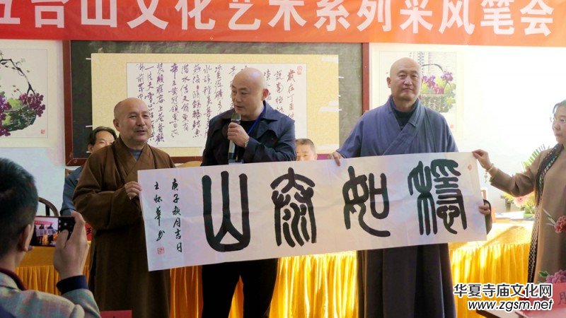 2020���_ɽ�Ļ�ˇ�g(sh��)ϵ�в��L(f��ng)��ӈA�M�e��