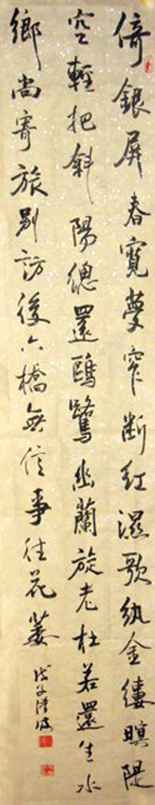 �S�岨����ˇ�g(sh��)