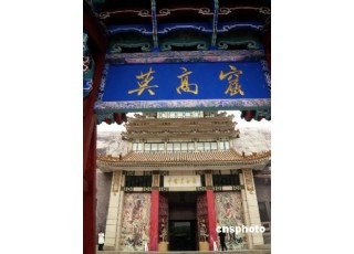 �ɰ��״κ����_(k��i)չ���o(h��)���C�ػ�Ī�߿��(xi��ng)Ŀ