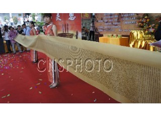 �V����ƽ�@�F(xi��n)28.88�׷�̕�����Ʒ���ɏ����(j��ng)��(�D��)