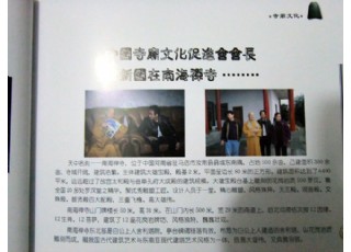 ����(hu��)�(w��n)���_(t��i)�������L(zh��ng)�����_(t��i)�A�����۰�ʮ�q