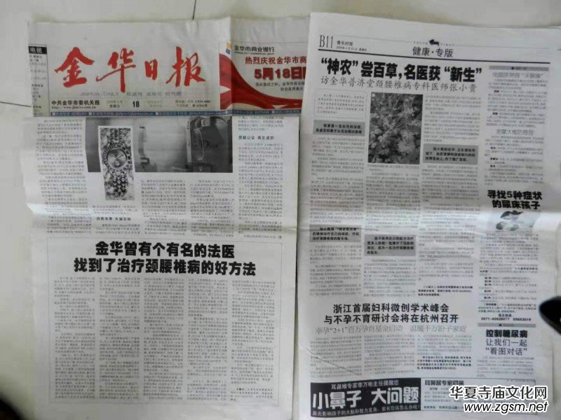 ���r(n��ng)����ˎ�ҷ� ���t(y��)���\���вء���ӛ�㽭���A�՝��Ï�С���F���t(y��)��