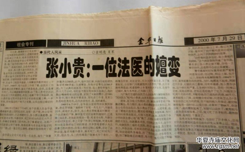 ���r(n��ng)����ˎ�ҷ� ���t(y��)���\���вء���ӛ�㽭���A�՝��Ï�С���F���t(y��)��