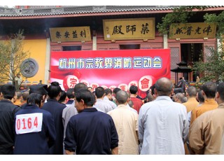 �㽭�������ڽ̽������\(y��n)��(d��ng)��(hu��)���`�[���e��