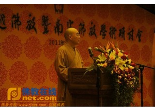 �ھŌÅ�Խ��������η�̌W(xu��)�g(sh��)��ӑ��(hu��)�ں��ݷ��W(xu��)Ժ�e��