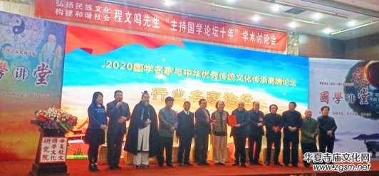 �����Q�������և�(gu��)�W(xu��)Փ��ʮ��W(xu��)�g(sh��)ӑՓ��(hu��)�ڱ������_(k��i)