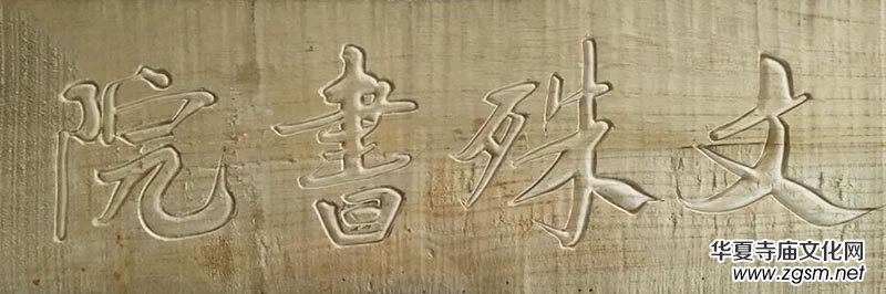 施舍的智慧 施舍的智慧