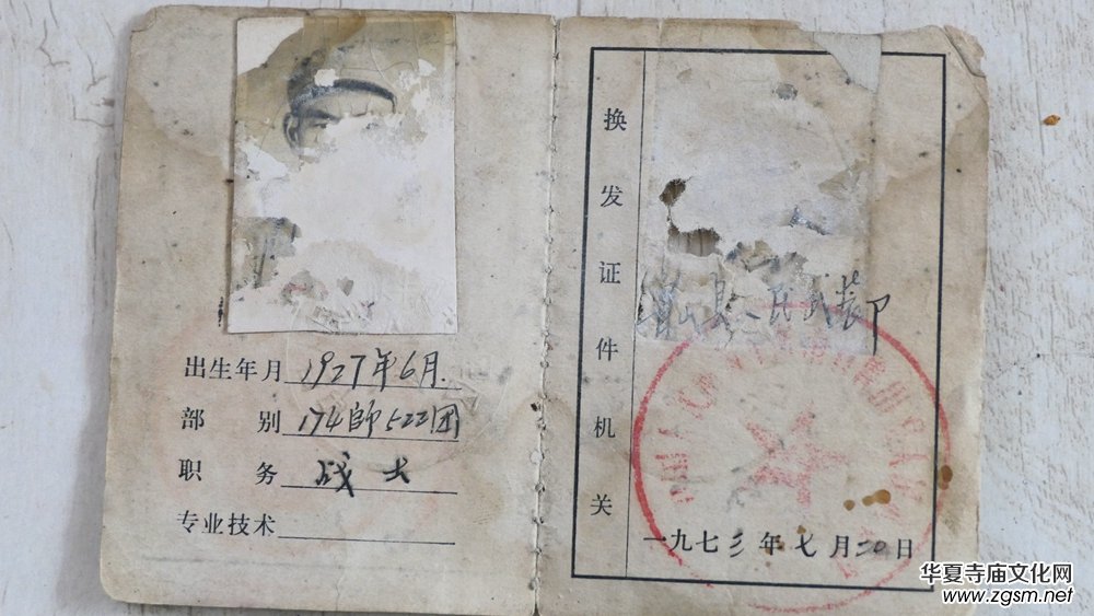 ������ɽ�������ӡ��(l��i)�Ϻ���