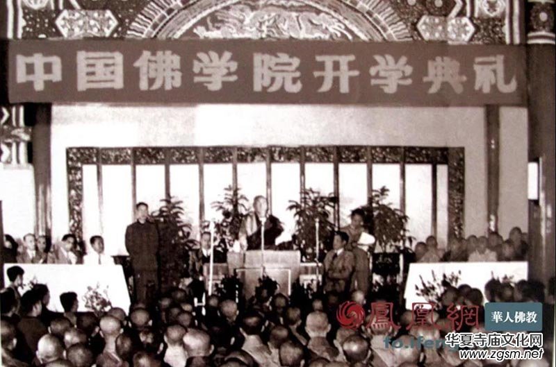 六十七載菩提路:中國佛教協(xié)會光輝歷程回顧 六十七載菩提路:中國佛教協(xié)會光輝歷程回顧