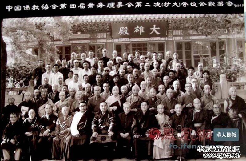 六十七載菩提路:中國佛教協(xié)會光輝歷程回顧 六十七載菩提路:中國佛教協(xié)會光輝歷程回顧