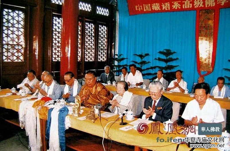 六十七載菩提路:中國佛教協(xié)會光輝歷程回顧 六十七載菩提路:中國佛教協(xié)會光輝歷程回顧