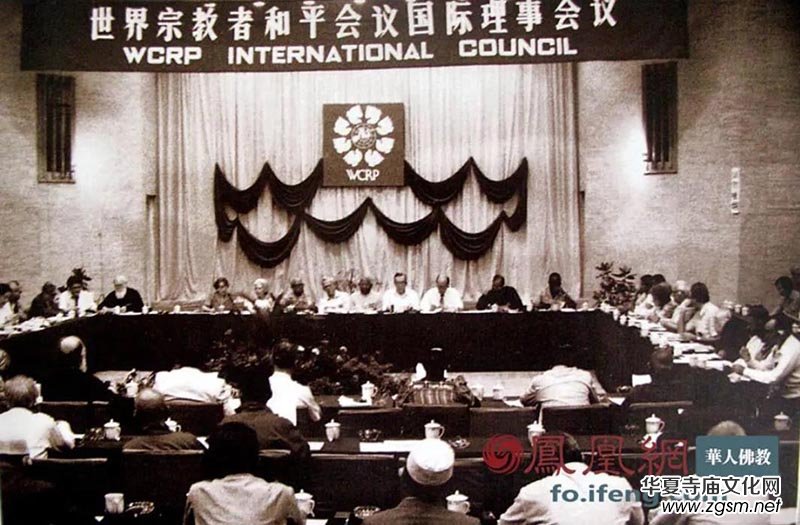 六十七載菩提路:中國佛教協(xié)會光輝歷程回顧 六十七載菩提路:中國佛教協(xié)會光輝歷程回顧