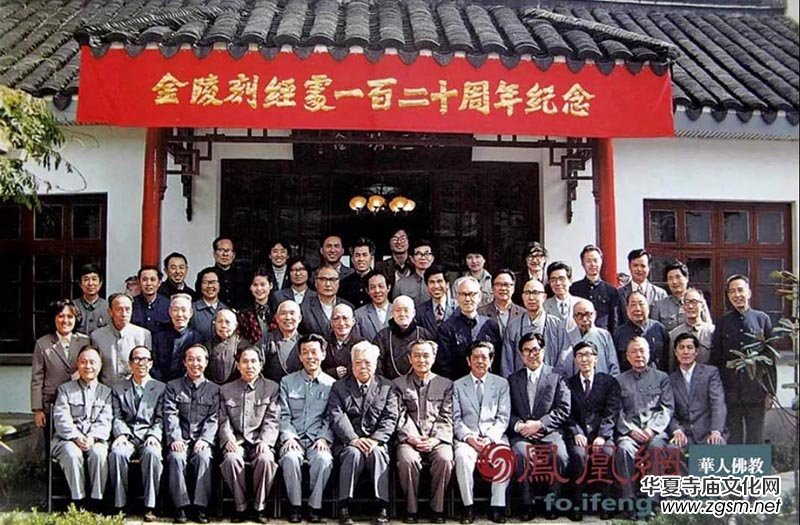 六十七載菩提路:中國佛教協(xié)會光輝歷程回顧 六十七載菩提路:中國佛教協(xié)會光輝歷程回顧