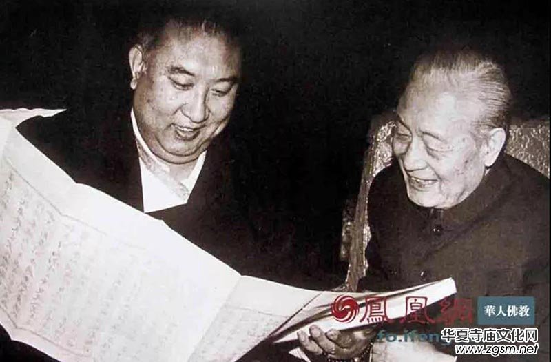 六十七載菩提路:中國佛教協(xié)會光輝歷程回顧 六十七載菩提路:中國佛教協(xié)會光輝歷程回顧