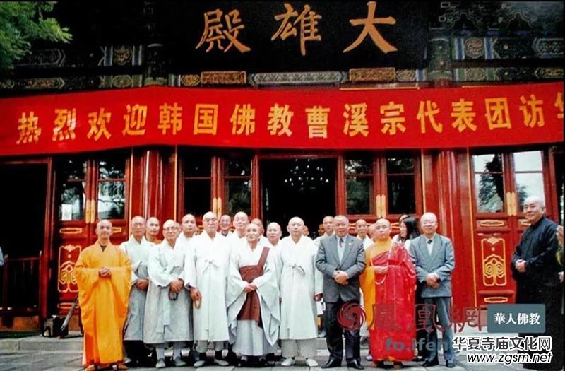 六十七載菩提路:中國佛教協(xié)會光輝歷程回顧 六十七載菩提路:中國佛教協(xié)會光輝歷程回顧