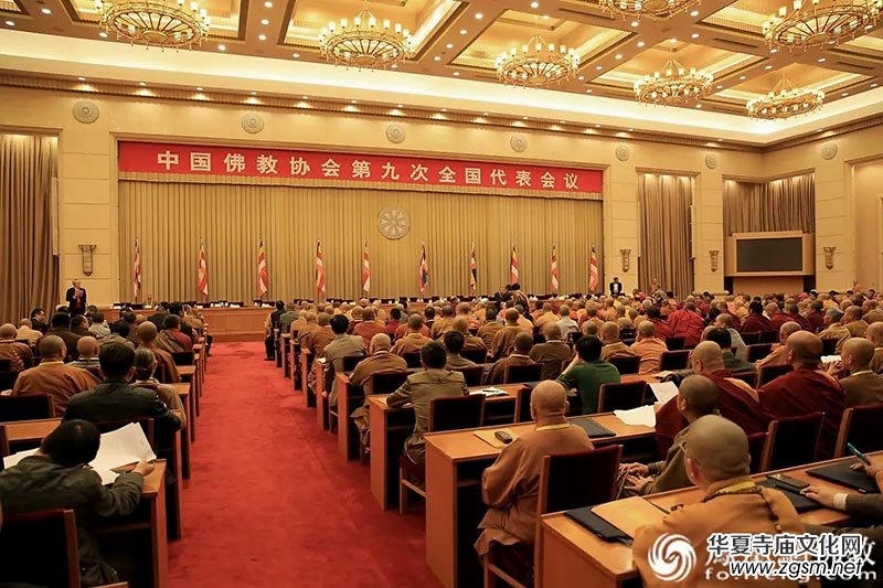 六十七載菩提路:中國佛教協(xié)會光輝歷程回顧 六十七載菩提路:中國佛教協(xié)會光輝歷程回顧