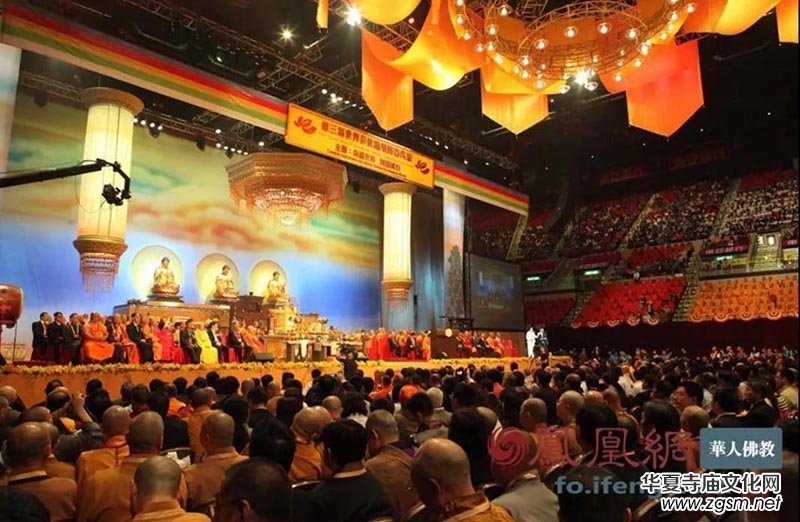 六十七載菩提路:中國佛教協(xié)會光輝歷程回顧 六十七載菩提路:中國佛教協(xié)會光輝歷程回顧