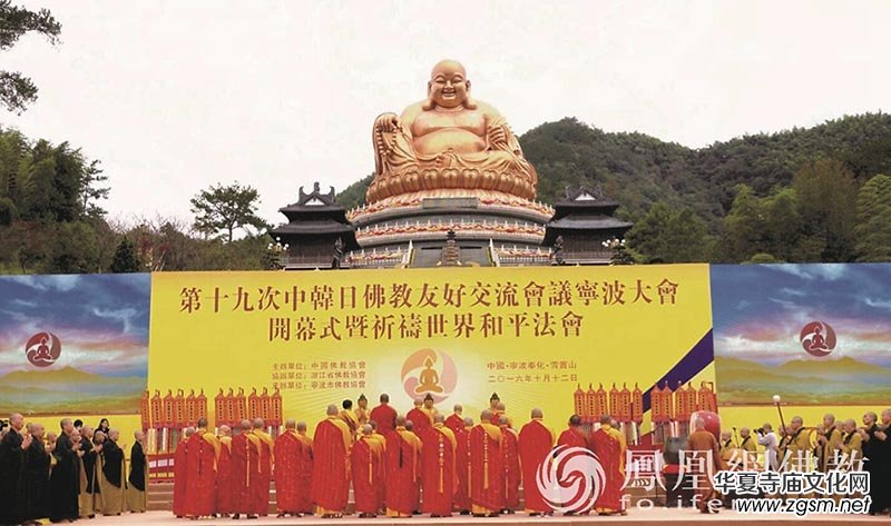 六十七載菩提路:中國佛教協(xié)會光輝歷程回顧 六十七載菩提路:中國佛教協(xié)會光輝歷程回顧