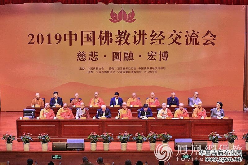 六十七載菩提路:中國佛教協(xié)會光輝歷程回顧 六十七載菩提路:中國佛教協(xié)會光輝歷程回顧