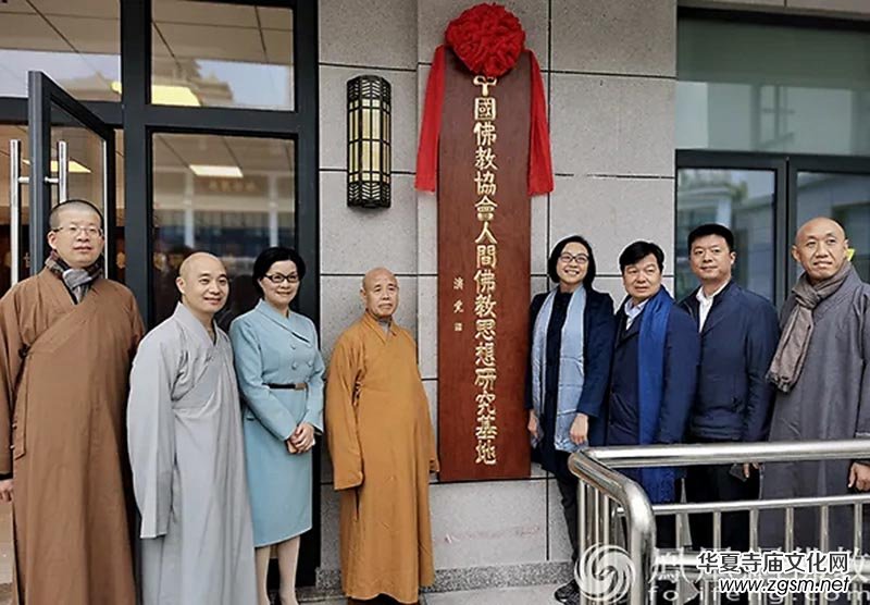 六十七載菩提路:中國佛教協(xié)會光輝歷程回顧 六十七載菩提路:中國佛教協(xié)會光輝歷程回顧